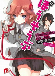 画像ギャラリー No.002のサムネイル画像 / たぶん,泳いだら負け。「放課後ライトノベル」第64回は水着の女子がプールでダラダラするだけの『泳ぎません。』を紹介しません……やっぱり,します