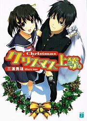 画像ギャラリー No.002のサムネイル画像 / 覚悟を決めた女は強し。「放課後ライトノベル」第70回は『聖剣の刀鍛冶』で女性達の戦いを見届けます