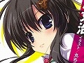 パンツなんて，なくなればいいのに。「放課後ライトノベル」第72回は『パンツブレイカー』であらゆるパンツを消しまくり
