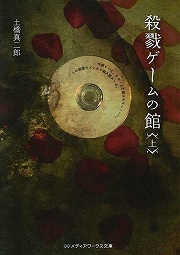 画像ギャラリー No.002のサムネイル画像 / 孤島で開催される謎のリアル脱出ゲーム。「放課後ライトノベル」第93回は『楽園島からの脱出』で夏休みの思い出づくり……？