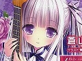 やっぱり小学生は……。「放課後ライトノベル」第97回は『天使の3P！』で天使の歌声をプロデュースするよ！