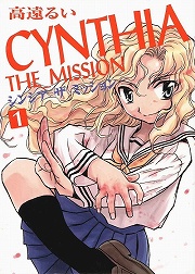 画像ギャラリー No.002のサムネイル画像 / 目指すは声優界の頂点! 「放課後ライトノベル」第108回は『ボイス坂』で夢への一歩を踏み出そう