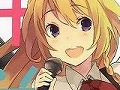 アニソンが好きです！　「放課後ライトノベル」第111回は『アニソンの神様』で最高のステージをお届けします