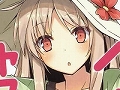 この先，もっと君を好きになる。「放課後ライトノベル」第114回は『さくら荘のペットな彼女』で運命の修学旅行へ出発します