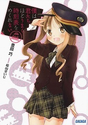 画像ギャラリー No.002のサムネイル画像 / 命がけの旅の終着駅で待つものとは？　「放課後ライトノベル」第123回は『金星特急』にのりこめー＾＾