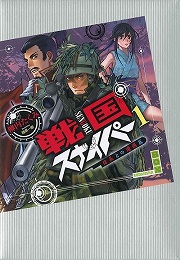 画像ギャラリー No.002のサムネイル画像 / ファンタジー世界で自衛隊とドラゴンが交戦する。「放課後ライトノベル」第124回は『ゲート』の向こうで状況開始!