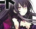 シリーズ最大の強敵が出現！　「放課後ライトノベル」第135回は『デート・ア・ライブ』で百合っ子をデレさせろ