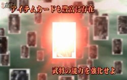 画像ギャラリー No.004のサムネイル画像 / 「戦略三国志 〜後の孔明である〜」の特設ページで，ゲームシステムや日本オリジナルイラストが描かれた武将カードを多数確認できるPV公開