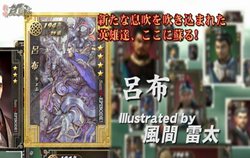 画像ギャラリー No.005のサムネイル画像 / 「戦略三国志 〜後の孔明である〜」の特設ページで，ゲームシステムや日本オリジナルイラストが描かれた武将カードを多数確認できるPV公開
