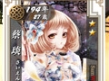 「戦略三国志 〜後の孔明である〜」武将やアイテムを組み合わせる「カード合成システム」と合わせて，スクリーンショットが初公開