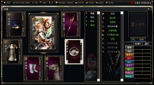 画像ギャラリー No.003のサムネイル画像 / 「戦略三国志 〜後の孔明である〜」武将やアイテムを組み合わせる「カード合成システム」と合わせて,スクリーンショットが初公開