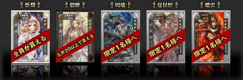 画像ギャラリー No.001のサムネイル画像 / 「戦略三国志 〜後の孔明である〜」,ネクソンおよびハンゲームでのチャネリングサービス決定。ティザーサイトは8月4日オープン。OBTは8月11日から