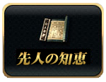 画像ギャラリー No.003のサムネイル画像 / OBTは8月11日より。「戦略三国志 〜後の孔明である〜」，先行会員登録が可能なティザーサイトをオープン。NET CASHが当たるクイズも