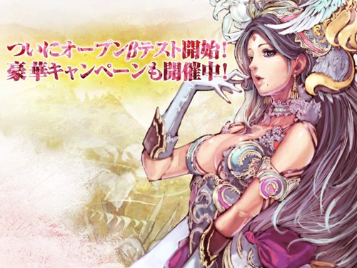 画像ギャラリー No.001のサムネイル画像 / 「戦略三国志 〜後の孔明である〜」，OBTが本日15：00よりスタート。アイテムカードが手に入る「青銅の箱」3個が30名に当たるブログキャンペーン開催