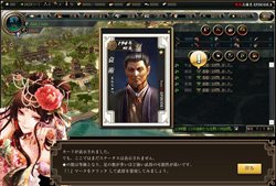 画像ギャラリー No.002のサムネイル画像 / 「戦略三国志 〜後の孔明である〜」，OBTが本日15：00よりスタート。アイテムカードが手に入る「青銅の箱」3個が30名に当たるブログキャンペーン開催