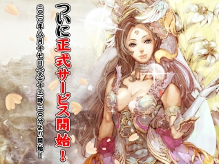画像ギャラリー No.002のサムネイル画像 / 「戦略三国志 〜後の孔明である〜」，本日13：30正式サービスイン。「劉備」をお題にした“イラストコンテスト”が同時開催