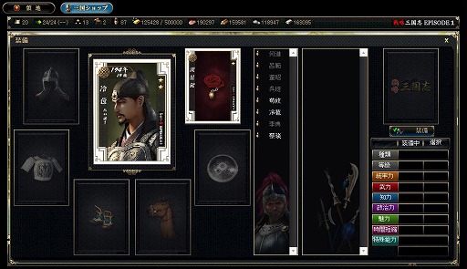 画像ギャラリー No.015のサムネイル画像 / 【PR】えっ!?　私って，孔明なの？　「戦略三国志 〜後の孔明である〜」を男色ディーノが筋トレの合間にプレイ