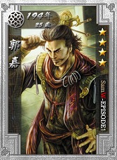 画像ギャラリー No.019のサムネイル画像 / 【PR】えっ!?　私って，孔明なの？　「戦略三国志 〜後の孔明である〜」を男色ディーノが筋トレの合間にプレイ