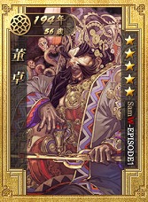 画像ギャラリー No.021のサムネイル画像 / 【PR】えっ!?　私って，孔明なの？　「戦略三国志 〜後の孔明である〜」を男色ディーノが筋トレの合間にプレイ