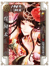 画像ギャラリー No.022のサムネイル画像 / 【PR】えっ!?　私って，孔明なの？　「戦略三国志 〜後の孔明である〜」を男色ディーノが筋トレの合間にプレイ