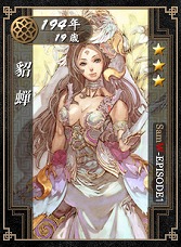 画像ギャラリー No.024のサムネイル画像 / 【PR】えっ!?　私って，孔明なの？　「戦略三国志 〜後の孔明である〜」を男色ディーノが筋トレの合間にプレイ