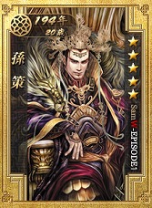 画像ギャラリー No.025のサムネイル画像 / 【PR】えっ!?　私って，孔明なの？　「戦略三国志 〜後の孔明である〜」を男色ディーノが筋トレの合間にプレイ