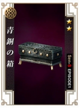 画像ギャラリー No.003のサムネイル画像 / 「戦略三国志」毎日ログインしてスタンプを集め,ガチャを回そう