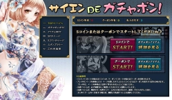 画像ギャラリー No.004のサムネイル画像 / 「戦略三国志」毎日ログインしてスタンプを集め,ガチャを回そう