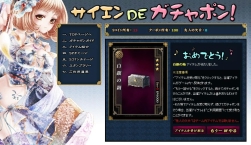 画像ギャラリー No.007のサムネイル画像 / 「戦略三国志」毎日ログインしてスタンプを集め,ガチャを回そう