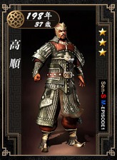画像ギャラリー No.013のサムネイル画像 / 等級の上がった武将カードでより幅広い戦略を。「戦略三国志」アップデート“Miniepisode 1”実装直前インタビュー