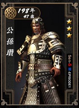 画像ギャラリー No.014のサムネイル画像 / 等級の上がった武将カードでより幅広い戦略を。「戦略三国志」アップデート“Miniepisode 1”実装直前インタビュー