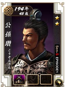 画像ギャラリー No.002のサムネイル画像 / 「戦略三国志」,アップデート実施で舞台はEPISODE1から4年後に