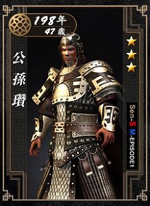画像ギャラリー No.003のサムネイル画像 / 「戦略三国志」,アップデート実施で舞台はEPISODE1から4年後に