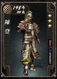 画像ギャラリー No.007のサムネイル画像 / 「戦略三国志」,アップデート実施で舞台はEPISODE1から4年後に