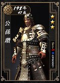 画像ギャラリー No.011のサムネイル画像 / 「戦略三国志」,アップデート実施で舞台はEPISODE1から4年後に