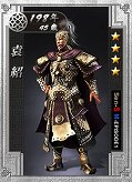 画像ギャラリー No.013のサムネイル画像 / 「戦略三国志」,アップデート実施で舞台はEPISODE1から4年後に
