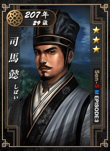 画像ギャラリー No.002のサムネイル画像 / 「戦略三国志」“MINI EPISODE3”が本日実装。新武将追加など