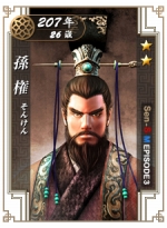 画像ギャラリー No.005のサムネイル画像 / 「戦略三国志」“MINI EPISODE3”が本日実装。新武将追加など