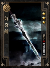 画像ギャラリー No.007のサムネイル画像 / 「戦略三国志」“MINI EPISODE3”が本日実装。新武将追加など