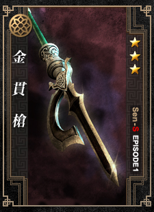 画像ギャラリー No.003のサムネイル画像 / 「戦略三国志」豪族連合同士で戦う攻城戦システムを実装