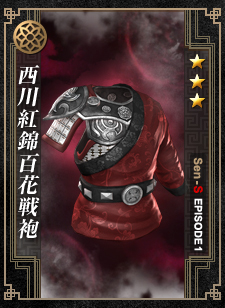 画像ギャラリー No.004のサムネイル画像 / 「戦略三国志」豪族連合同士で戦う攻城戦システムを実装