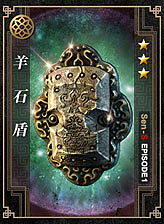 画像ギャラリー No.006のサムネイル画像 / 「戦略三国志」豪族連合同士で戦う攻城戦システムを実装