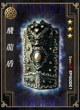 画像ギャラリー No.007のサムネイル画像 / 「戦略三国志」豪族連合同士で戦う攻城戦システムを実装