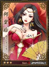 画像ギャラリー No.001のサムネイル画像 / 「戦略三国志」，日本オリジナルカード「呂姫」「偽帝袁術」などを追加