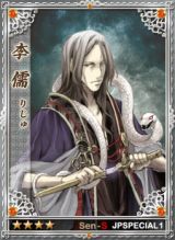 画像ギャラリー No.003のサムネイル画像 / 「戦略三国志」，日本オリジナルカード「呂姫」「偽帝袁術」などを追加