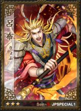 画像ギャラリー No.005のサムネイル画像 / 「戦略三国志」，日本オリジナルカード「呂姫」「偽帝袁術」などを追加