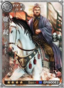 画像ギャラリー No.002のサムネイル画像 / 「戦略三国志」,最高ランクの武将“劉備”など,武将カード22枚が本日登場
