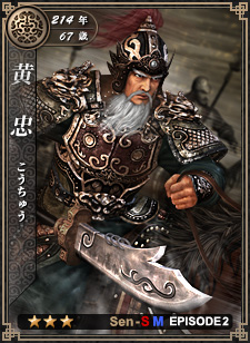画像ギャラリー No.003のサムネイル画像 / 「戦略三国志」,最高ランクの武将“劉備”など,武将カード22枚が本日登場
