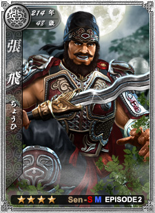 画像ギャラリー No.005のサムネイル画像 / 「戦略三国志」,最高ランクの武将“劉備”など,武将カード22枚が本日登場