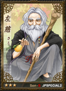 画像ギャラリー No.001のサムネイル画像 / 「戦略三国志」，左慈・華佗など日本オリジナルの武将カード10枚を追加